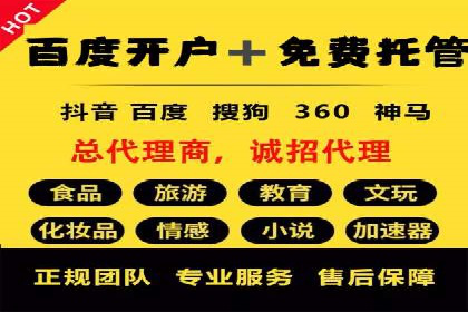 百度推广与社交媒体结合的营销策略探讨