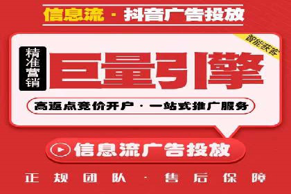 SEM推广竞价案例：提升广告投放效果